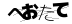 CAPTCHA