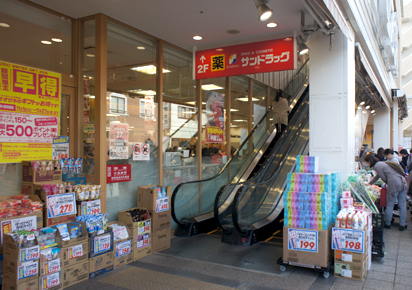 店舗入口